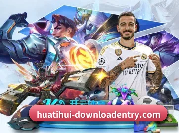 华体会 APP